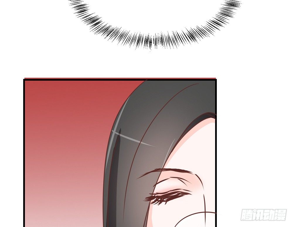 《我的锦鲤少女》chapter·041 第27页