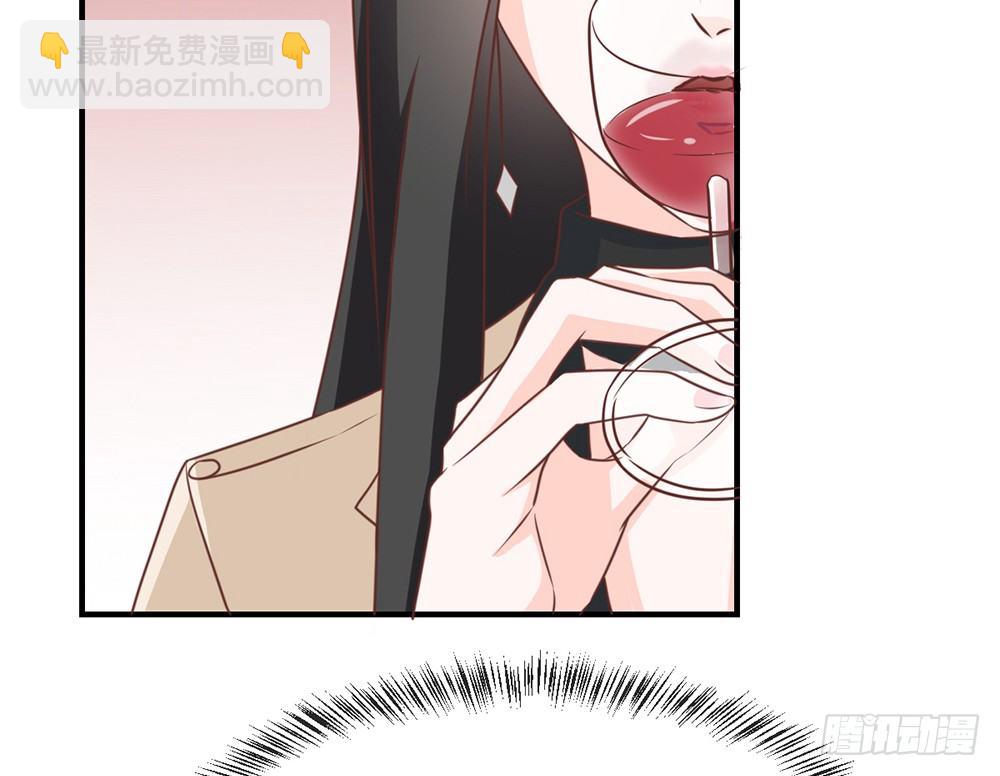《我的锦鲤少女》chapter·041 第28页
