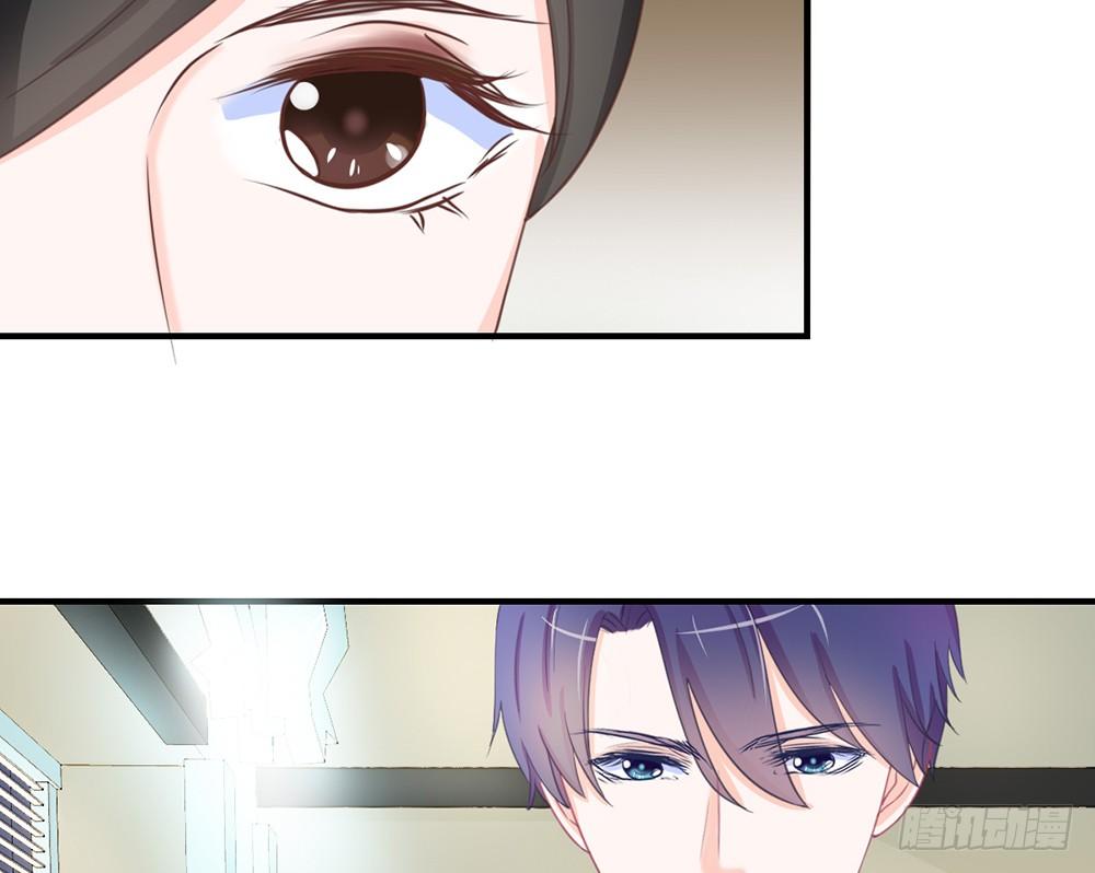《我的锦鲤少女》chapter·041 第32页