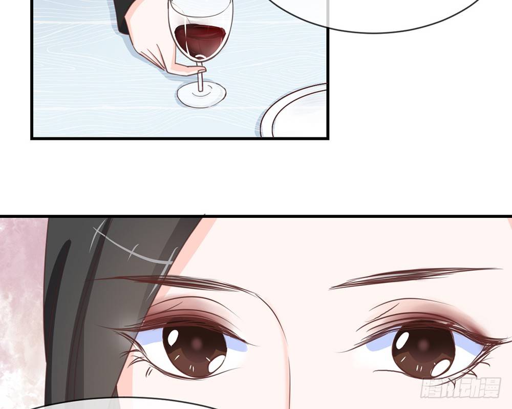 《我的锦鲤少女》chapter·041 第35页