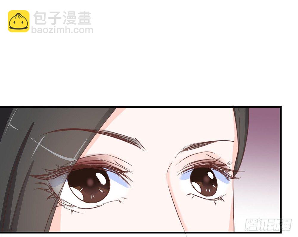 《我的锦鲤少女》chapter·041 第40页