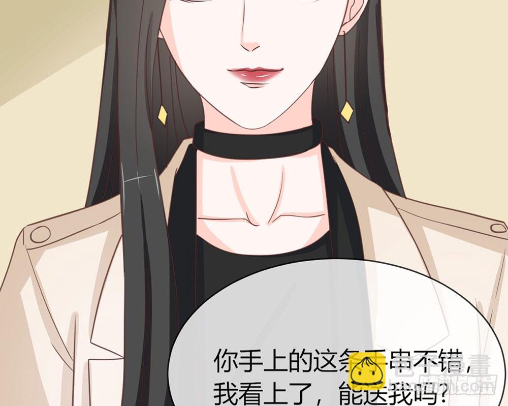 《我的锦鲤少女》chapter·041 第42页