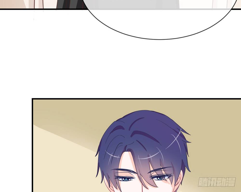 《我的锦鲤少女》chapter·041 第43页