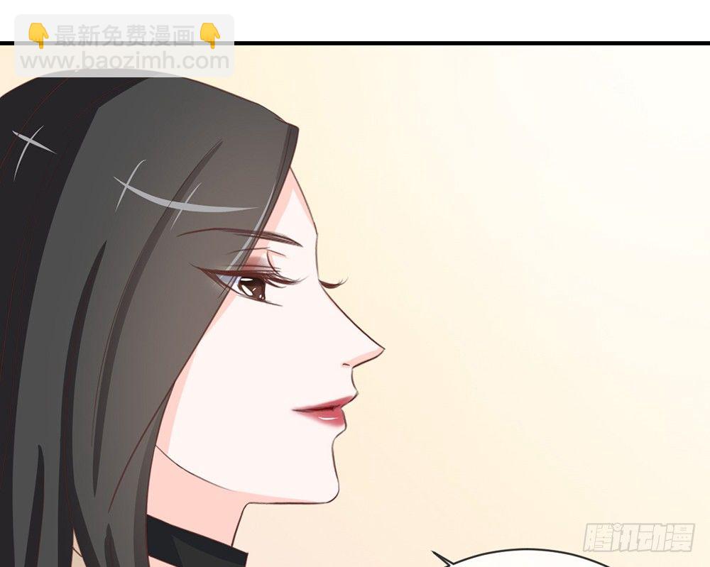 《我的锦鲤少女》chapter·041 第47页