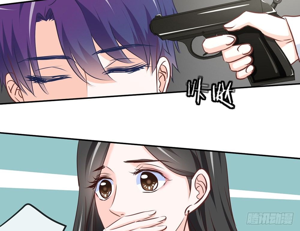 《我的锦鲤少女》chapter·042 第10页