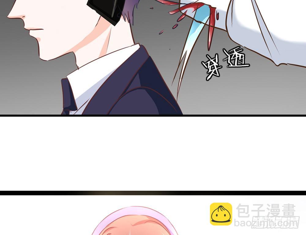 《我的锦鲤少女》chapter·042 第16页