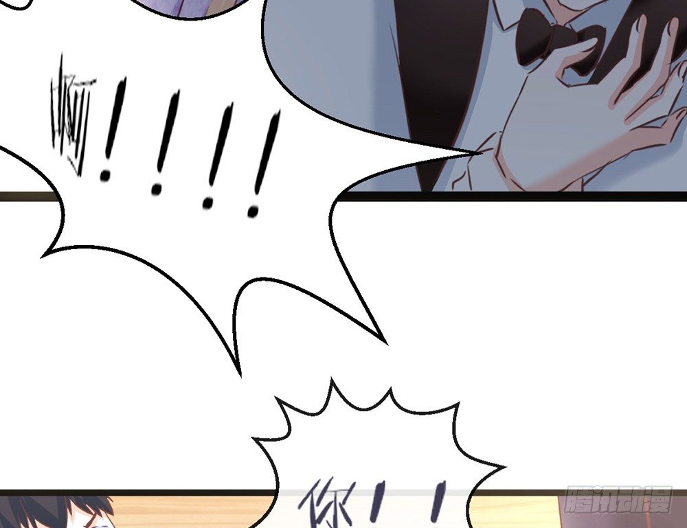 《我的锦鲤少女》chapter·042 第18页