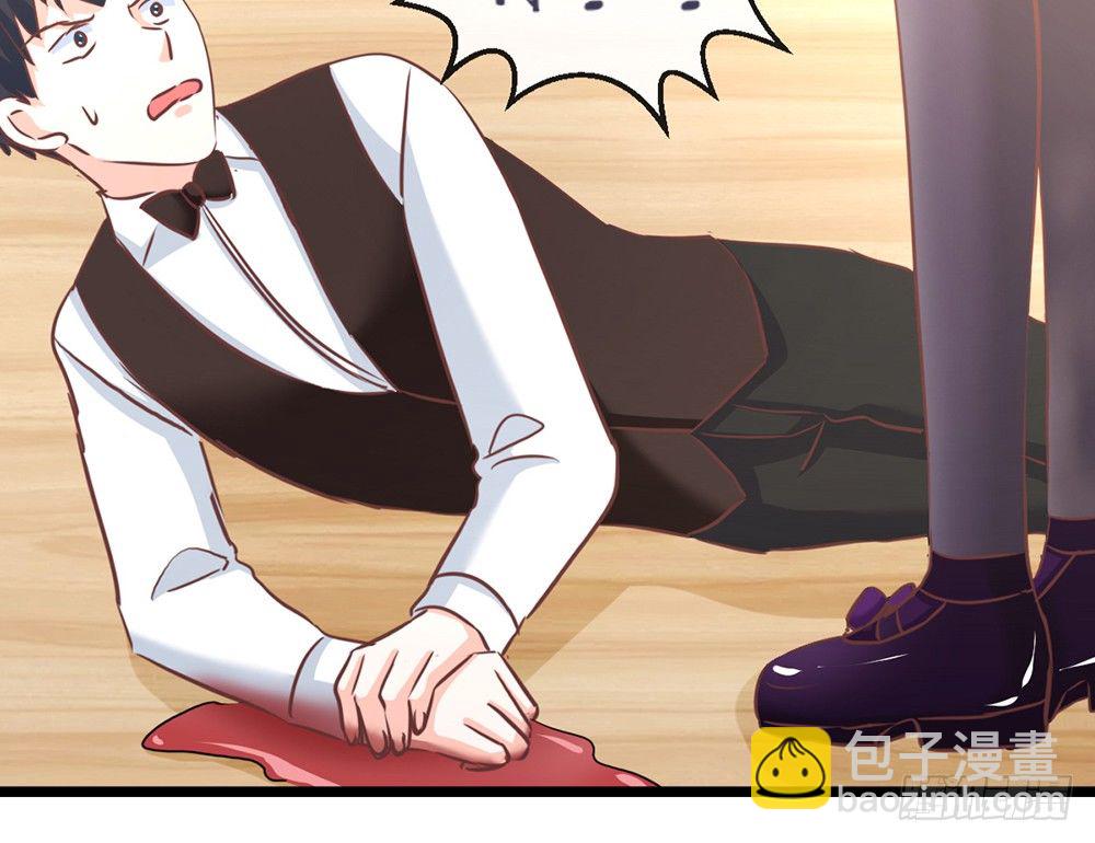 《我的锦鲤少女》chapter·042 第19页