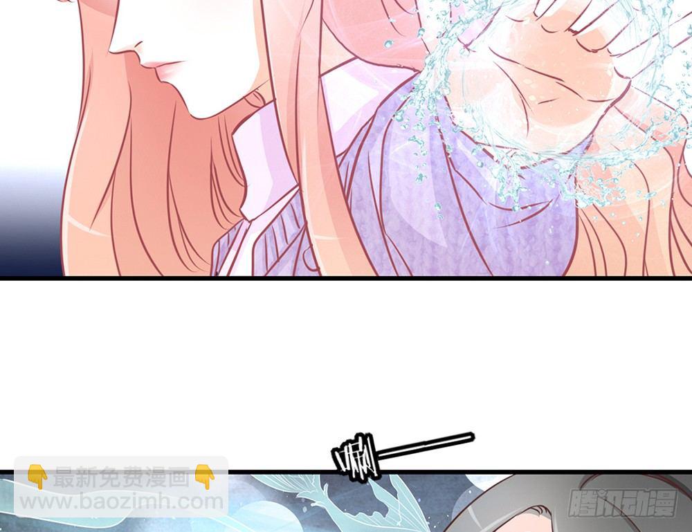 《我的锦鲤少女》chapter·042 第26页