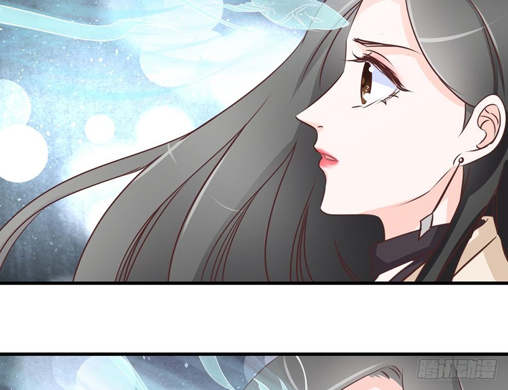 《我的锦鲤少女》chapter·042 第27页