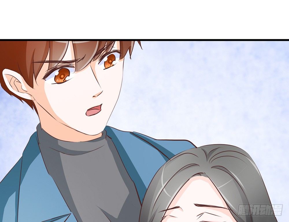 《我的锦鲤少女》chapter·042 第30页