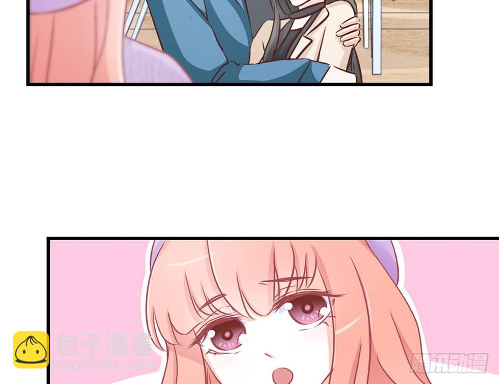 《我的锦鲤少女》chapter·042 第33页