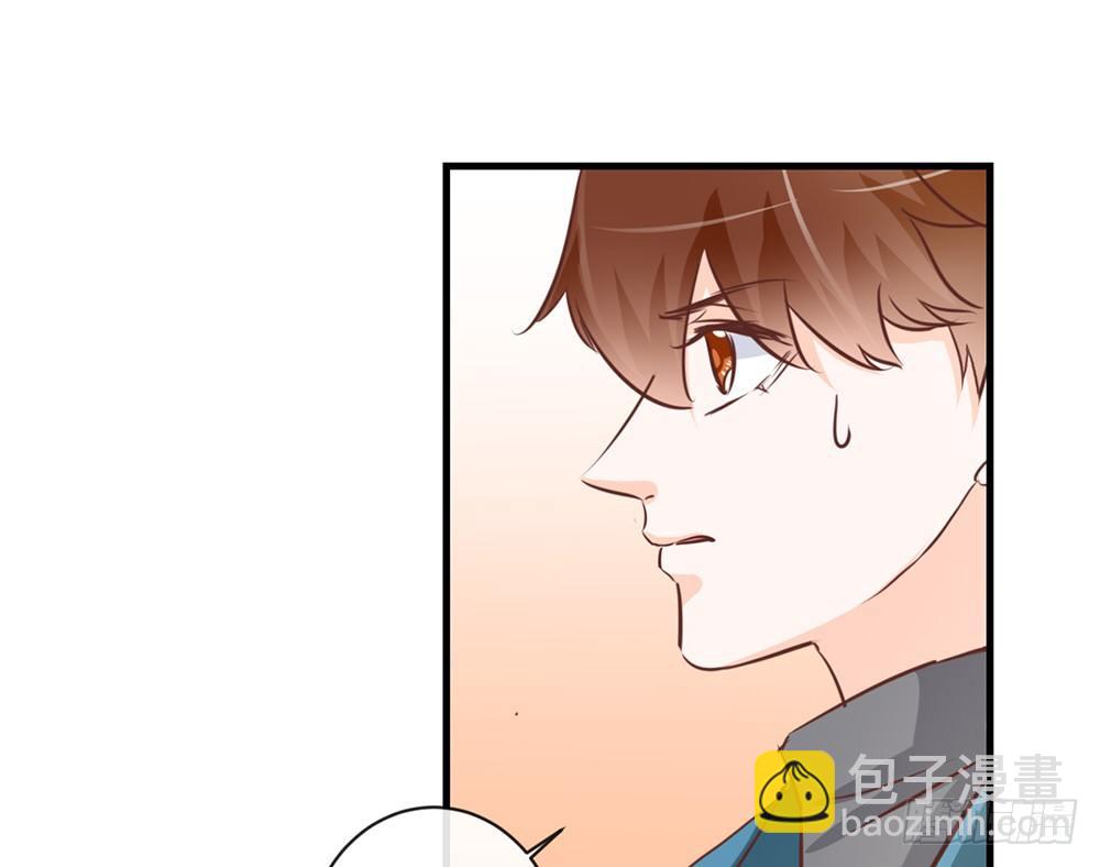 《我的锦鲤少女》chapter·042 第36页