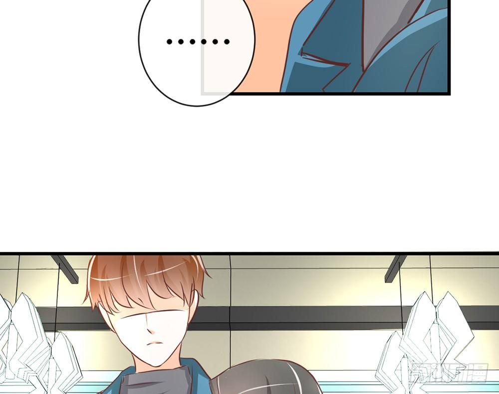 《我的锦鲤少女》chapter·042 第37页