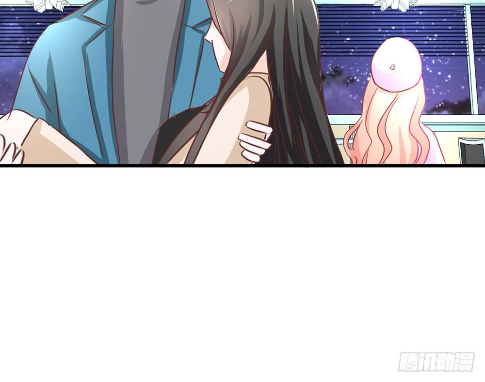 《我的锦鲤少女》chapter·042 第38页