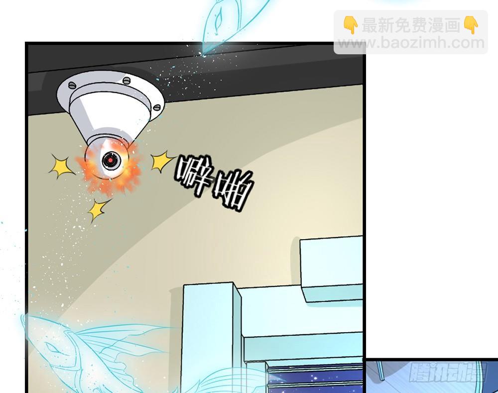 《我的锦鲤少女》chapter·042 第40页