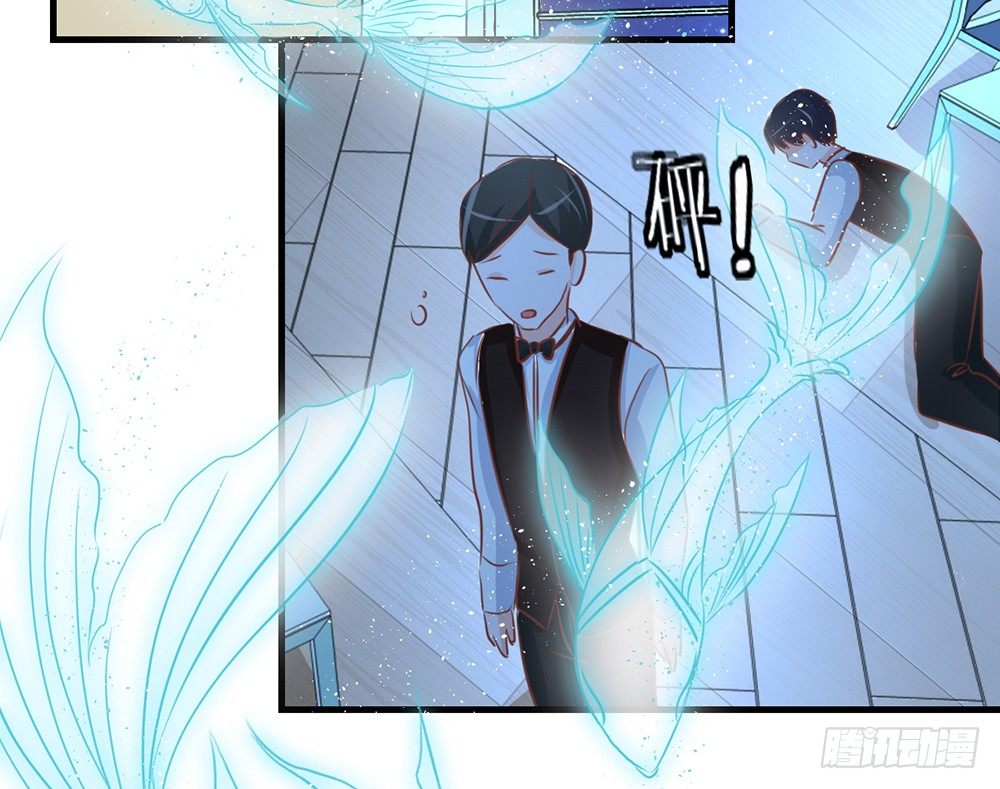 《我的锦鲤少女》chapter·042 第41页