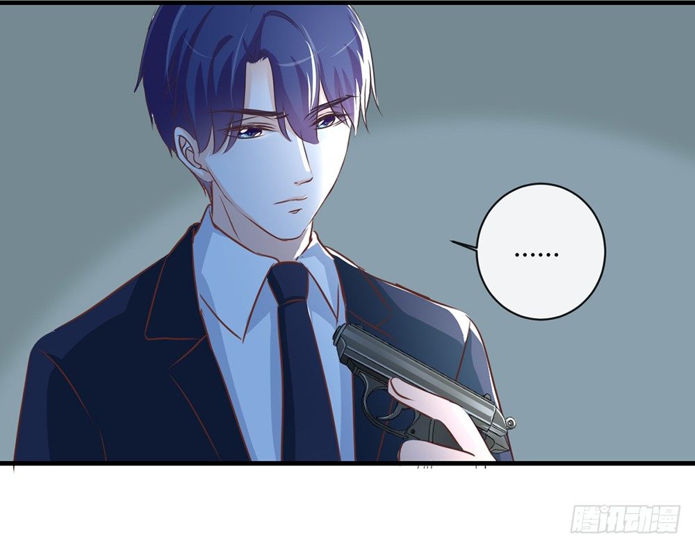 《我的锦鲤少女》chapter·042 第45页