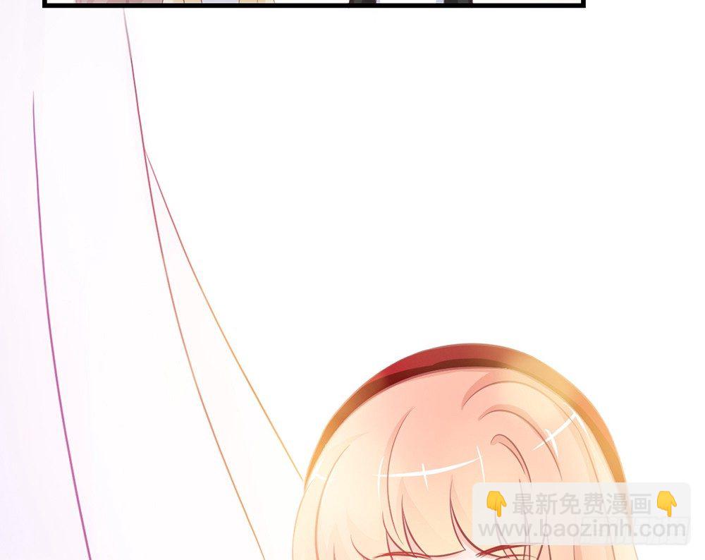 《我的锦鲤少女》chapter·045 第11页