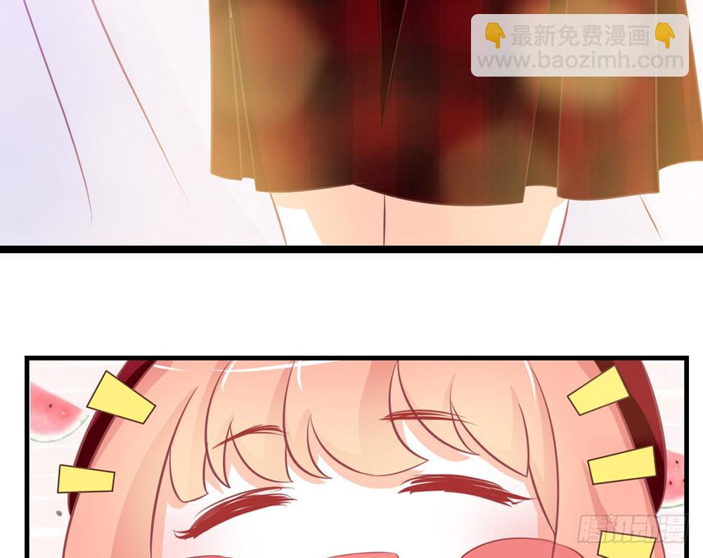 《我的锦鲤少女》chapter·045 第14页