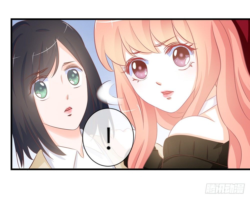 《我的锦鲤少女》chapter·045 第26页