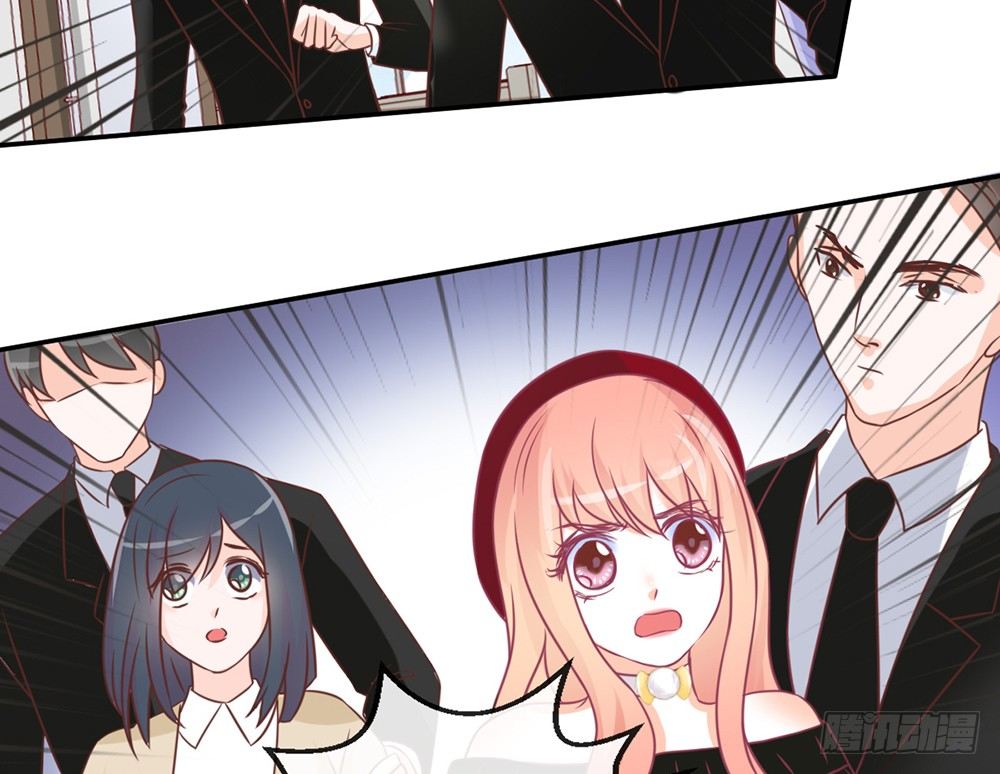 《我的锦鲤少女》chapter·045 第28页