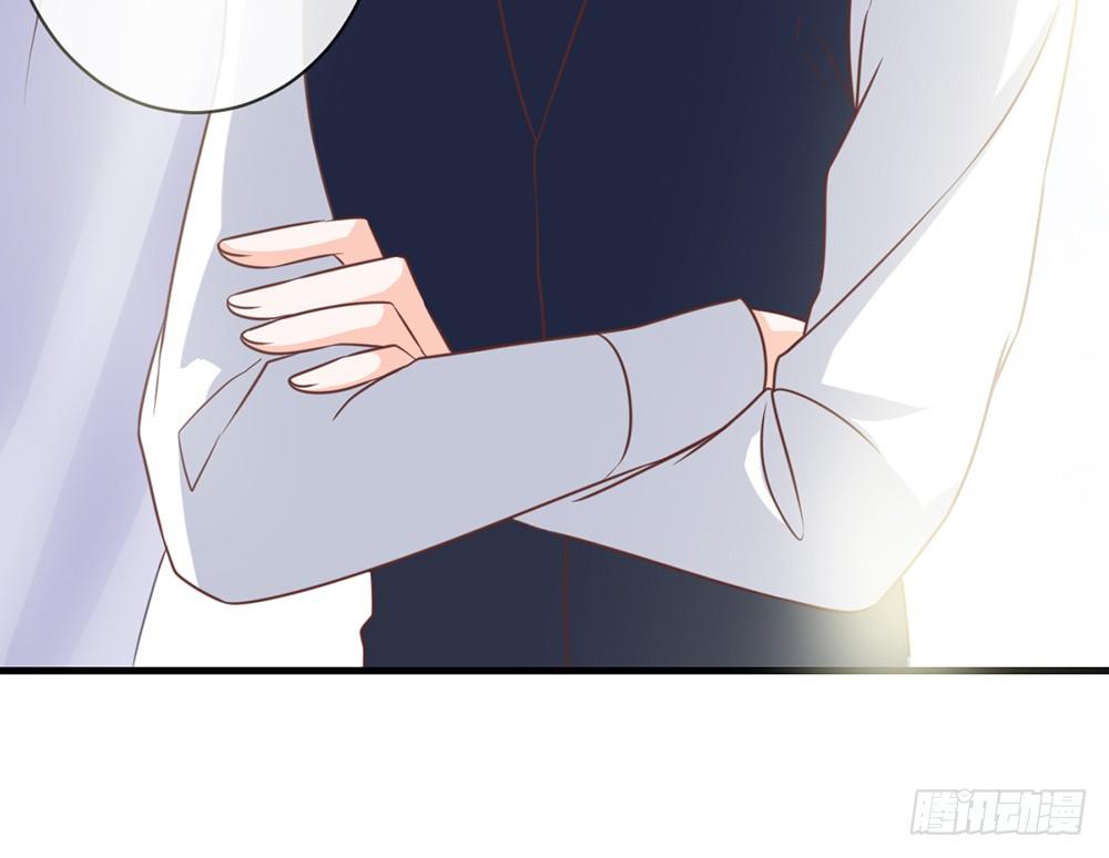 《我的锦鲤少女》chapter·045 第31页