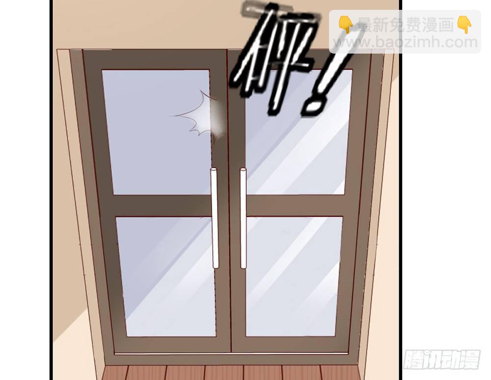 《我的锦鲤少女》chapter·045 第35页