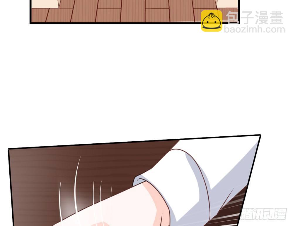 《我的锦鲤少女》chapter·045 第36页
