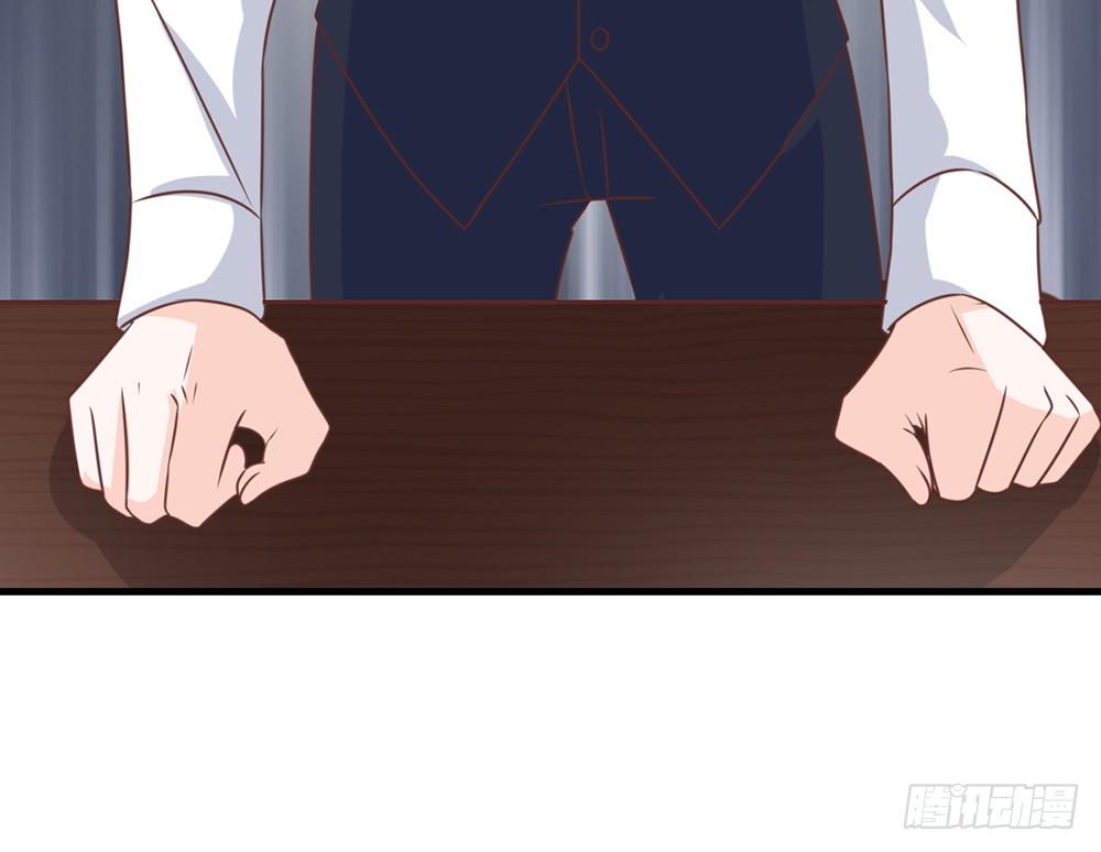 《我的锦鲤少女》chapter·045 第39页