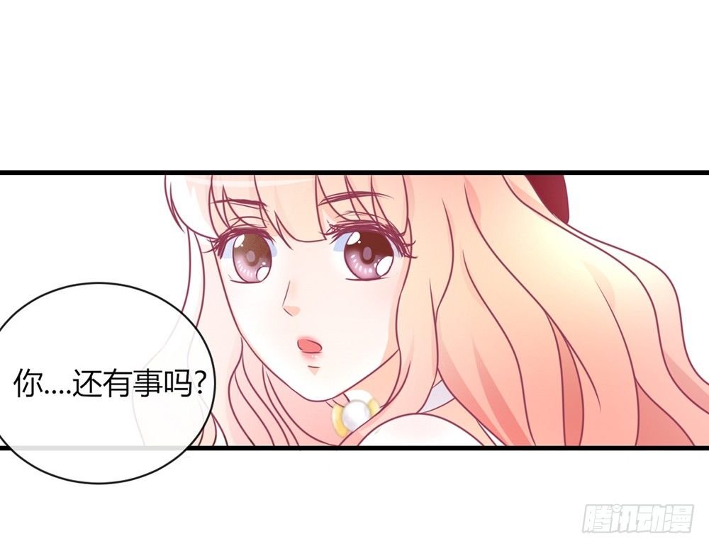 《我的锦鲤少女》chapter·045 第45页