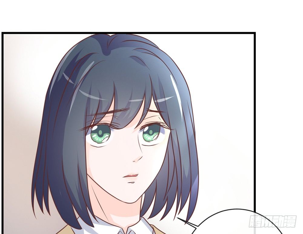 《我的锦鲤少女》chapter·045 第46页