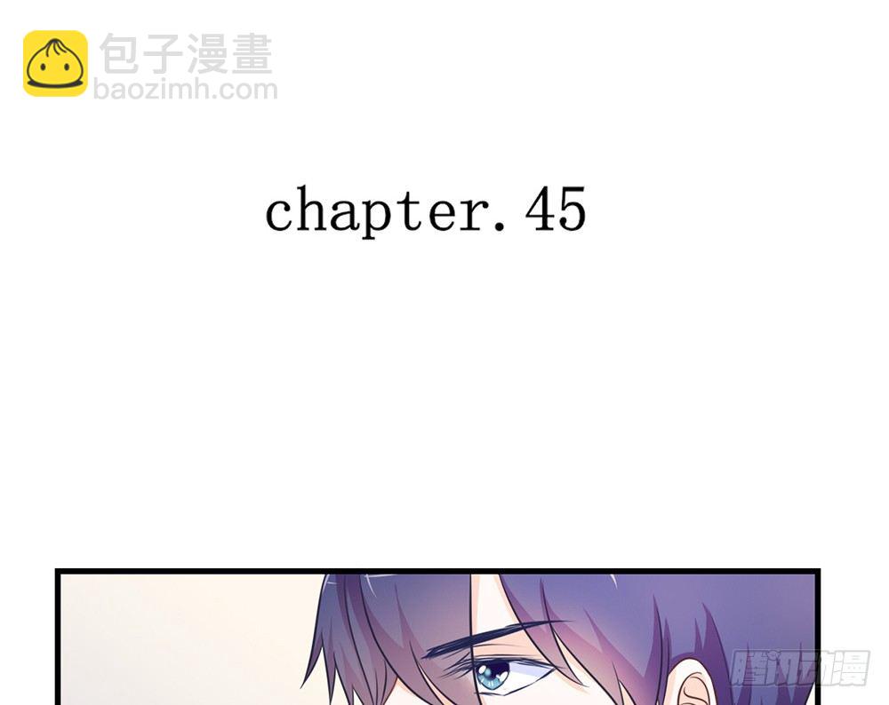 《我的锦鲤少女》chapter·045 第6页