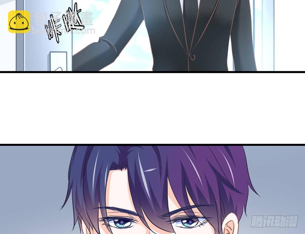 《我的锦鲤少女》chapter·048 第32页