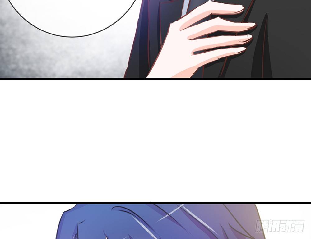 《我的锦鲤少女》chapter·048 第42页