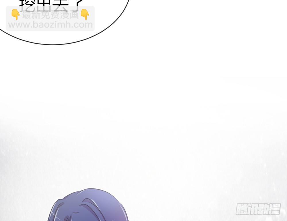 《我的锦鲤少女》chapter·048 第44页