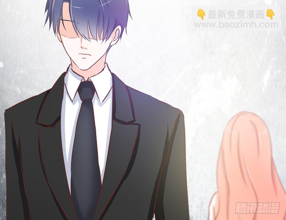 《我的锦鲤少女》chapter·048 第45页