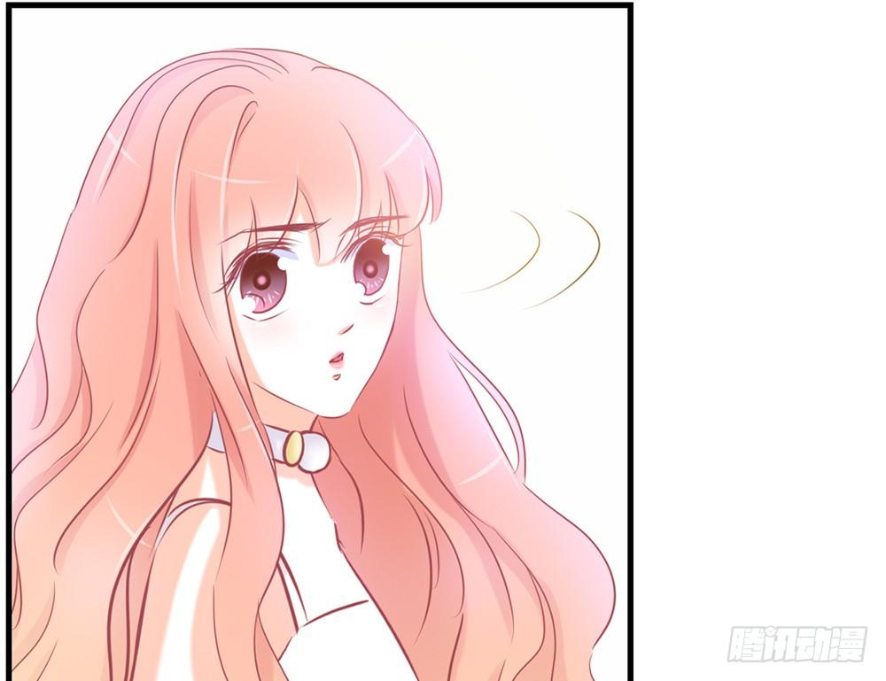 《我的锦鲤少女》chapter·048 第50页