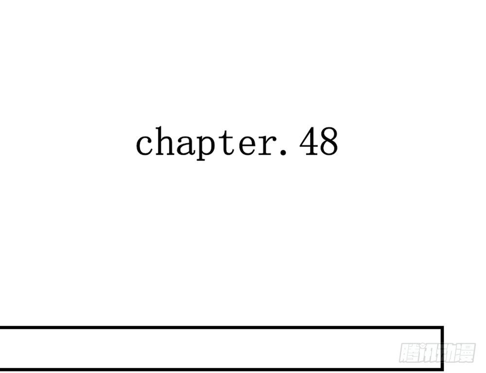 《我的锦鲤少女》chapter·048 第6页