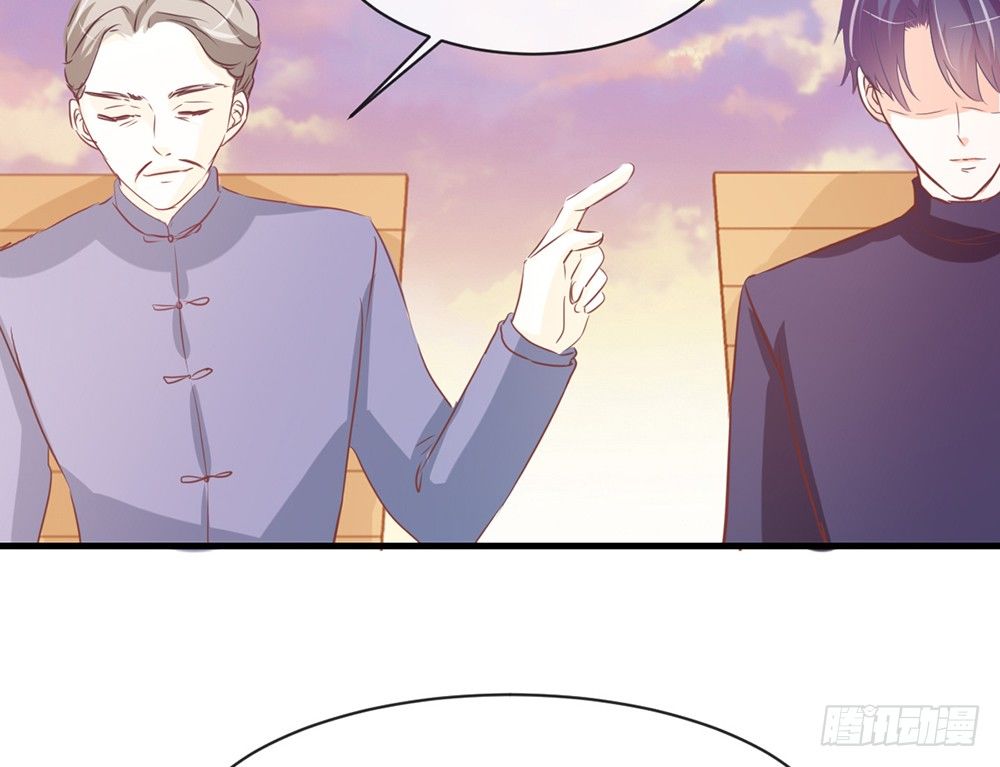 《我的锦鲤少女》chapter·048 第8页
