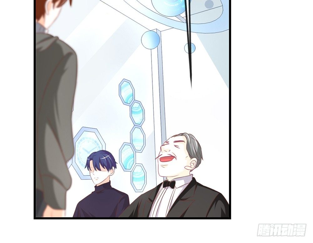 《我的锦鲤少女》chapter·047 第20页