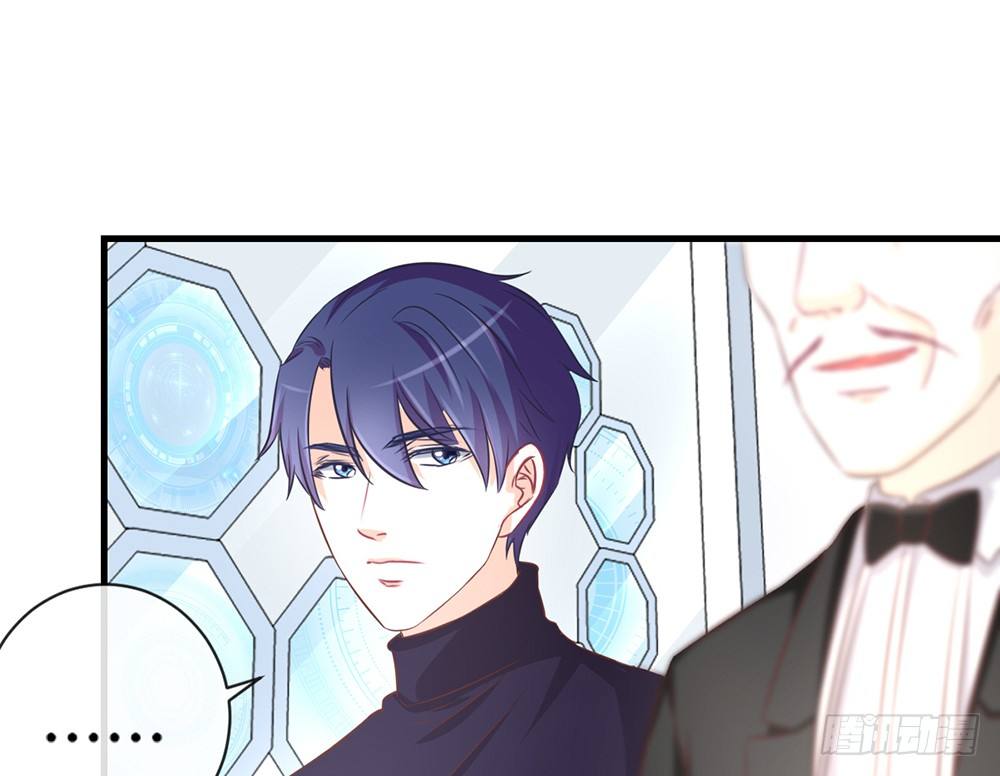《我的锦鲤少女》chapter·047 第21页