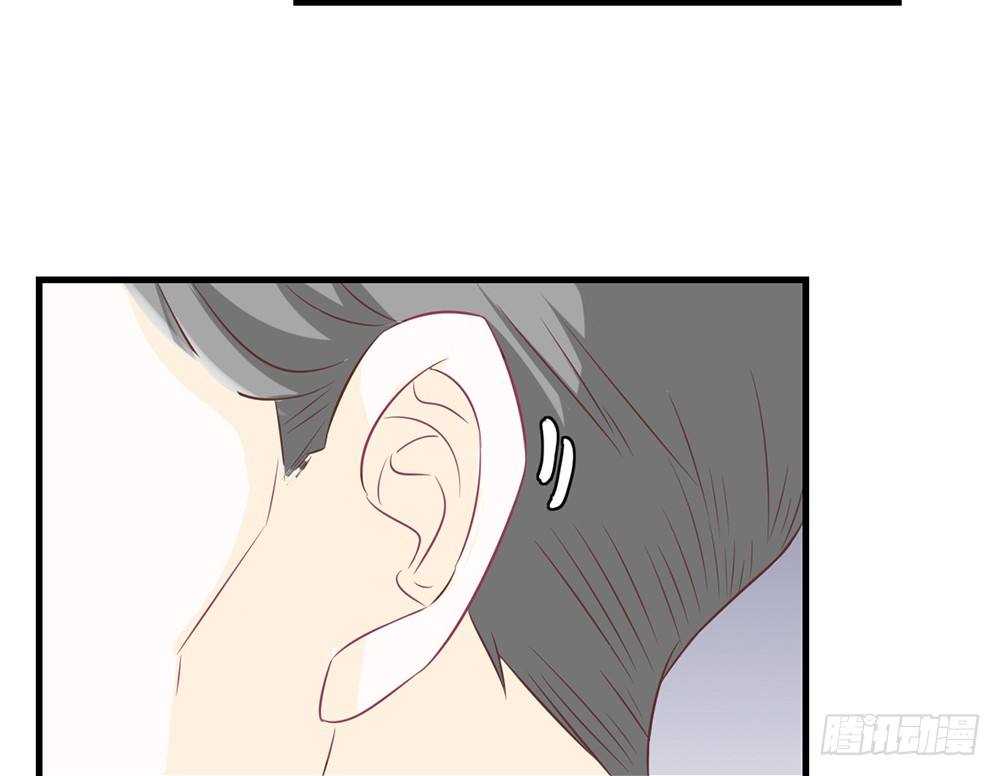 《我的锦鲤少女》chapter·047 第25页
