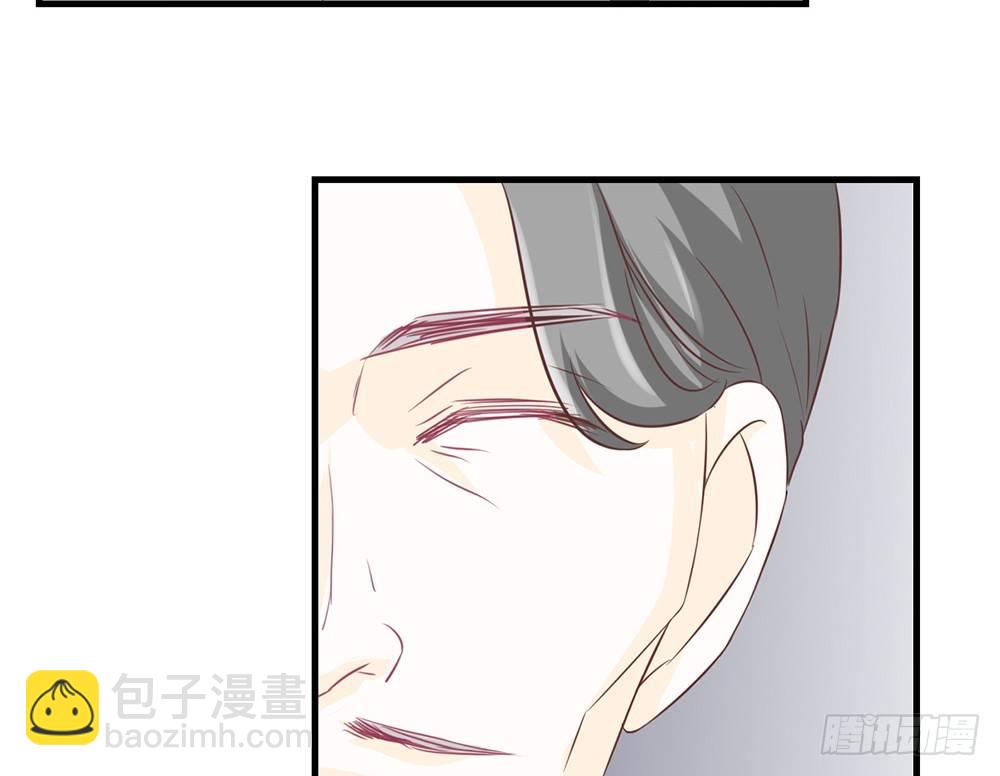 《我的锦鲤少女》chapter·047 第26页