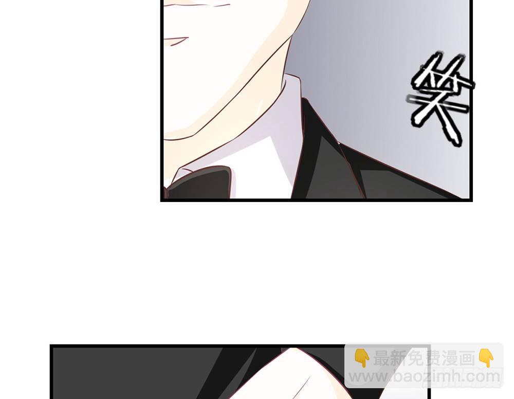 《我的锦鲤少女》chapter·047 第27页