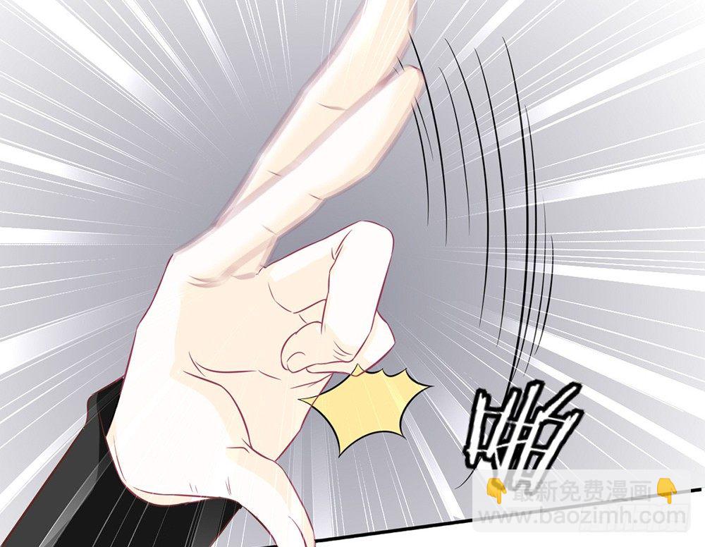 《我的锦鲤少女》chapter·047 第29页