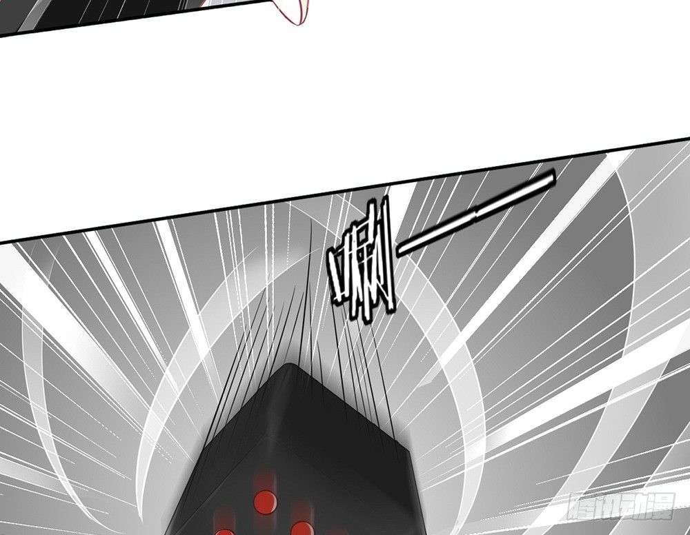 《我的锦鲤少女》chapter·047 第30页
