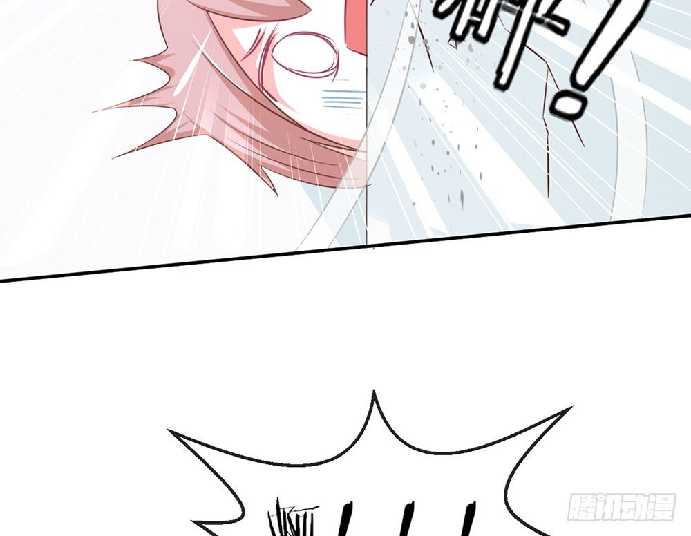 《我的锦鲤少女》chapter·047 第33页