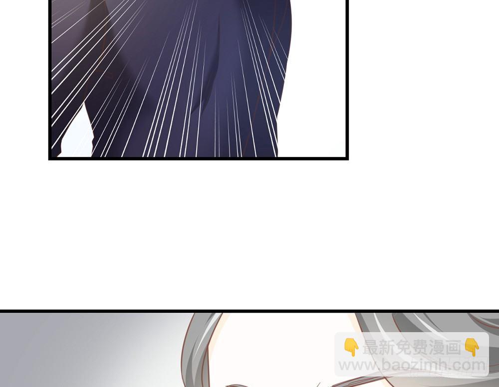 《我的锦鲤少女》chapter·047 第36页