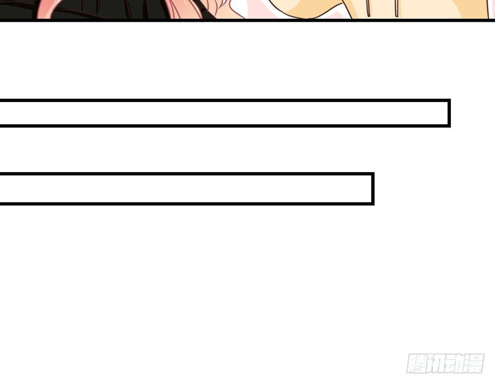 《我的锦鲤少女》chapter·047 第39页